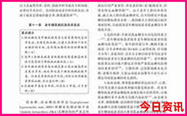 吉林省风景区有哪些景点